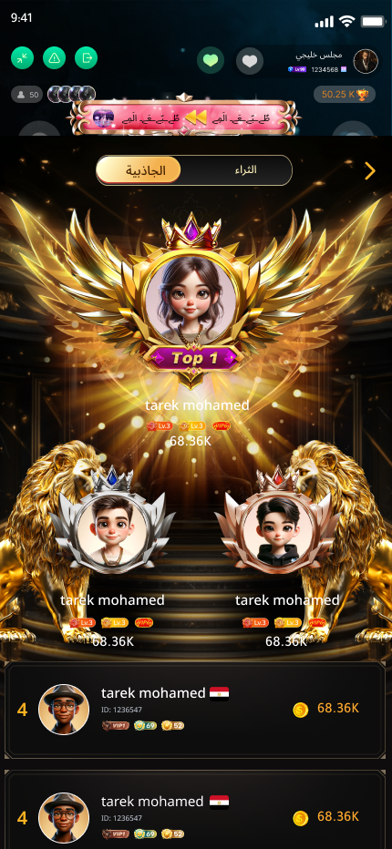 Magic App Screenshot 11