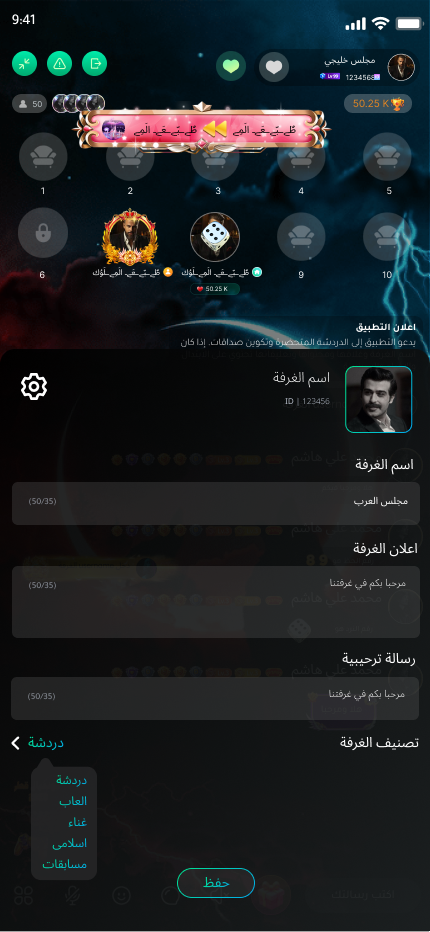 Magic App Screenshot 13
